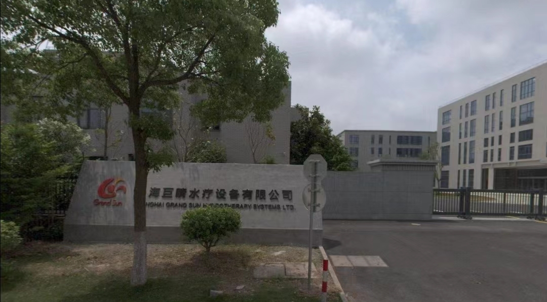 上海巨晴水疗设备有限公司