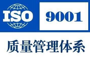 上海ISO9001认证适用于哪些行业？